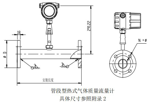 管道式熱式氣體質量流量計管道式結構圖