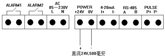 煙氣流量表24V接線圖