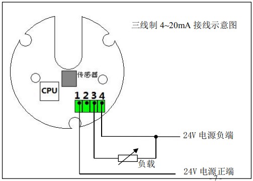 齒輪流量計三線制接線圖